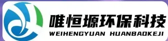 磐石WH-CS通用型真空清洗机｜唯恒塬